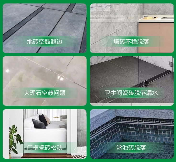 桐梓瓷砖空鼓维修公司分享下旧房翻新时，原瓷砖基层处理不到位可能会导致的问题